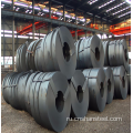 S235JR Hot Rolled Steel Coil 0,2-4 мм